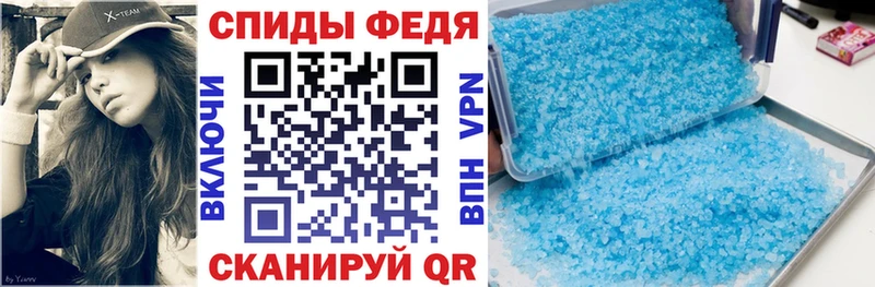 АМФЕТАМИН VHQ  KRAKEN tor  Чехов 