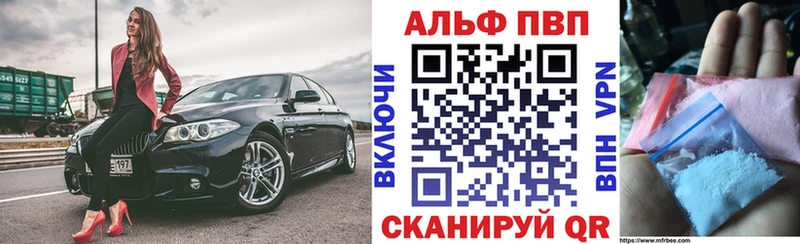 Alfa_PVP СК КРИС  где найти наркотики  Чехов 