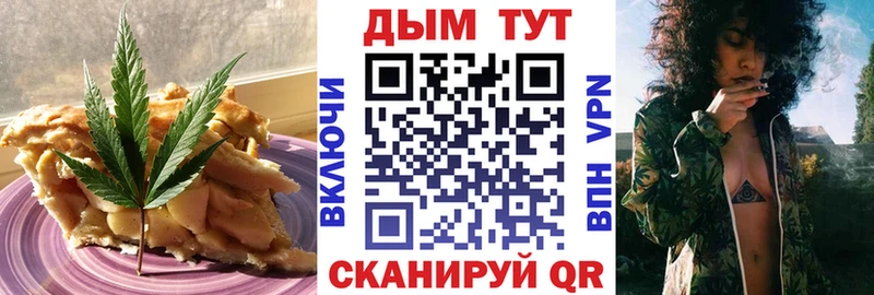 Еда ТГК марихуана где купить наркотик Чехов