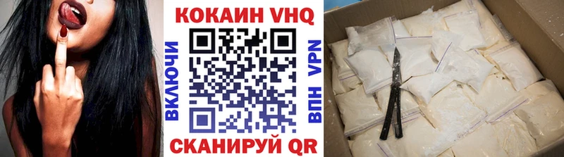 Кокаин Колумбийский  блэк спрут зеркало  Чехов 