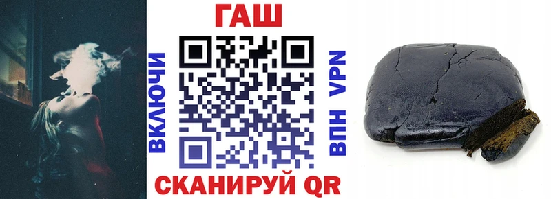 ГАШИШ гашик  где купить   Чехов 