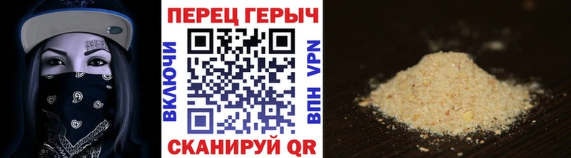 Героин VHQ  купить закладку  blacksprut ссылки  Чехов 