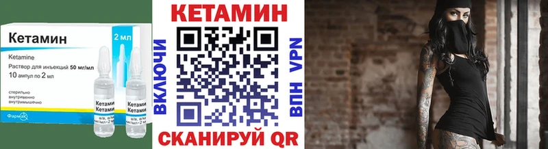 КЕТАМИН ketamine  дарнет шоп  omg вход  Чехов 