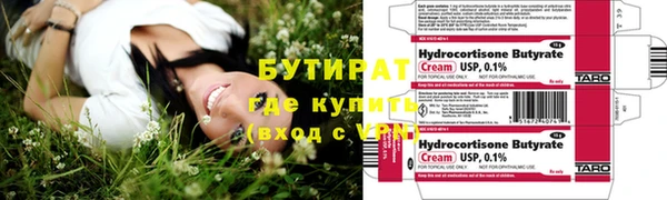 кристаллы Абдулино