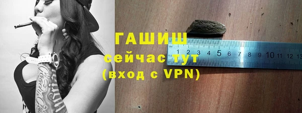 Альфа ПВП Абинск