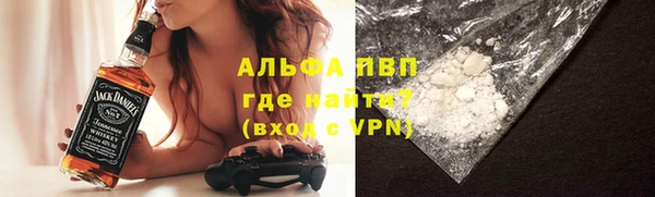 каннабис Абаза