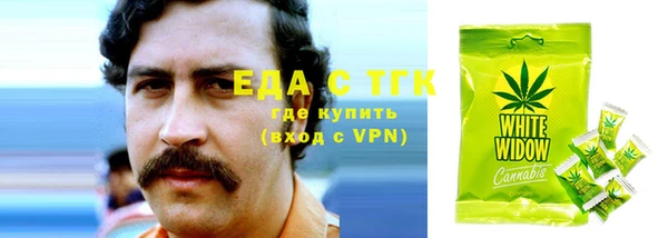 Альфа ПВП Абинск