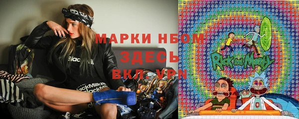 кристаллы Абдулино