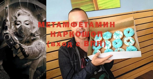 меф VHQ Алзамай