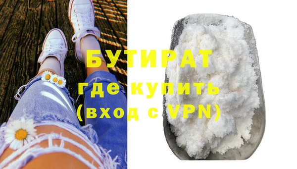 кристаллы Абдулино