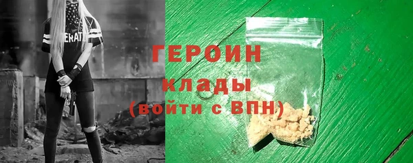 кристаллы Абдулино