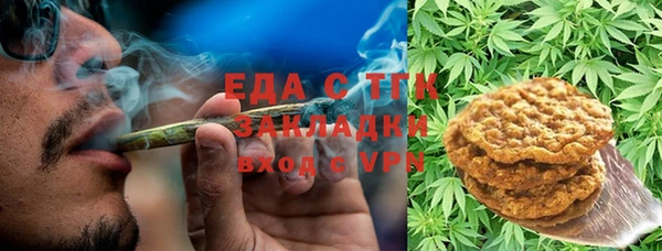 мет Алексеевка