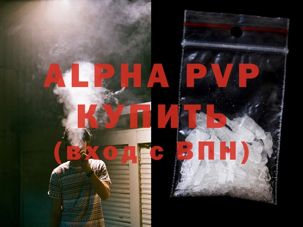Альфа ПВП Абинск