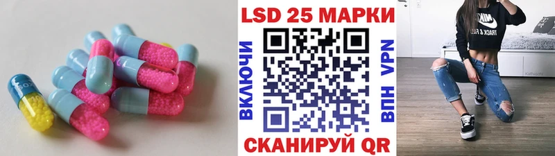 ЛСД экстази кислота  Чехов 