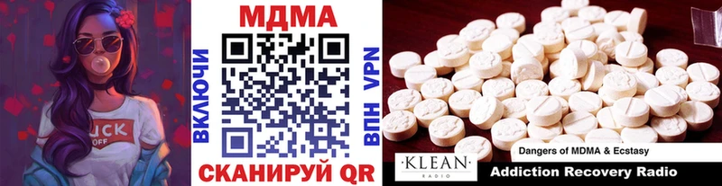 хочу наркоту  Чехов  МДМА VHQ 