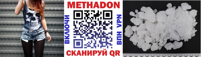 продажа наркотиков  Чехов  KRAKEN онион  Метадон белоснежный 