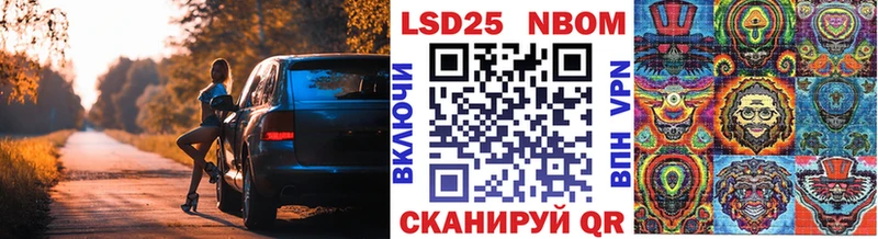 Наркотические марки 1,5мг  Чехов 