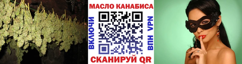 omg сайт  Чехов  Дистиллят ТГК вейп с тгк 